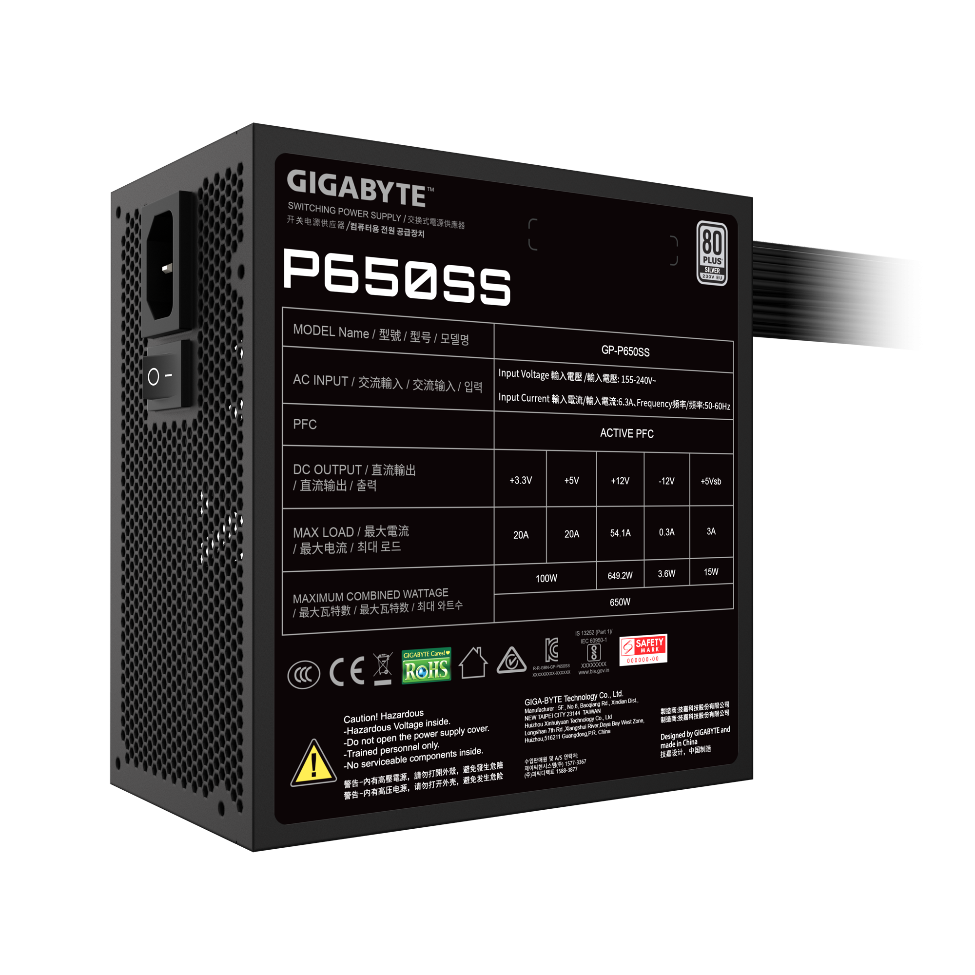 Захранващ блок Gigabyte P650SS 650W 80+ Silver thumbnail 5