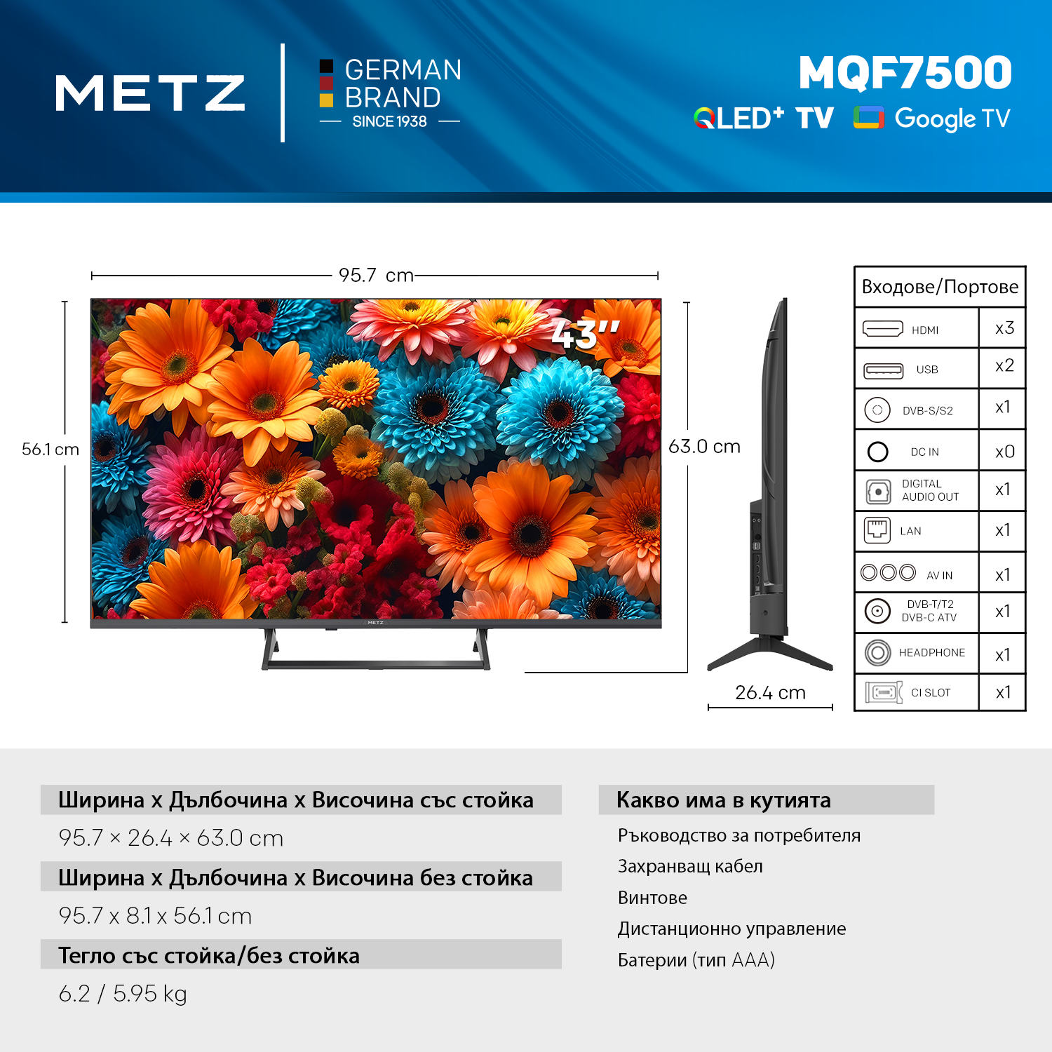 METZ Телевизор 43" 43MQF7500Z UHD 4K QLED SMART TV, Google TV, Клас G thumbnail 5