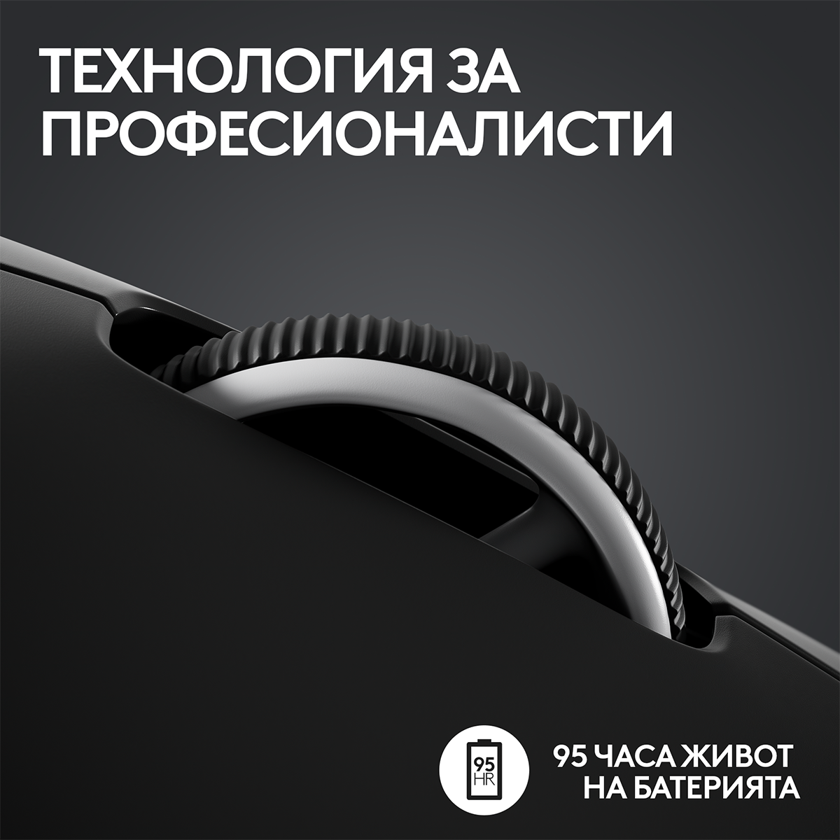 Геймърска мишка Logitech G Pro X Superlight 2 Wireless thumbnail 2