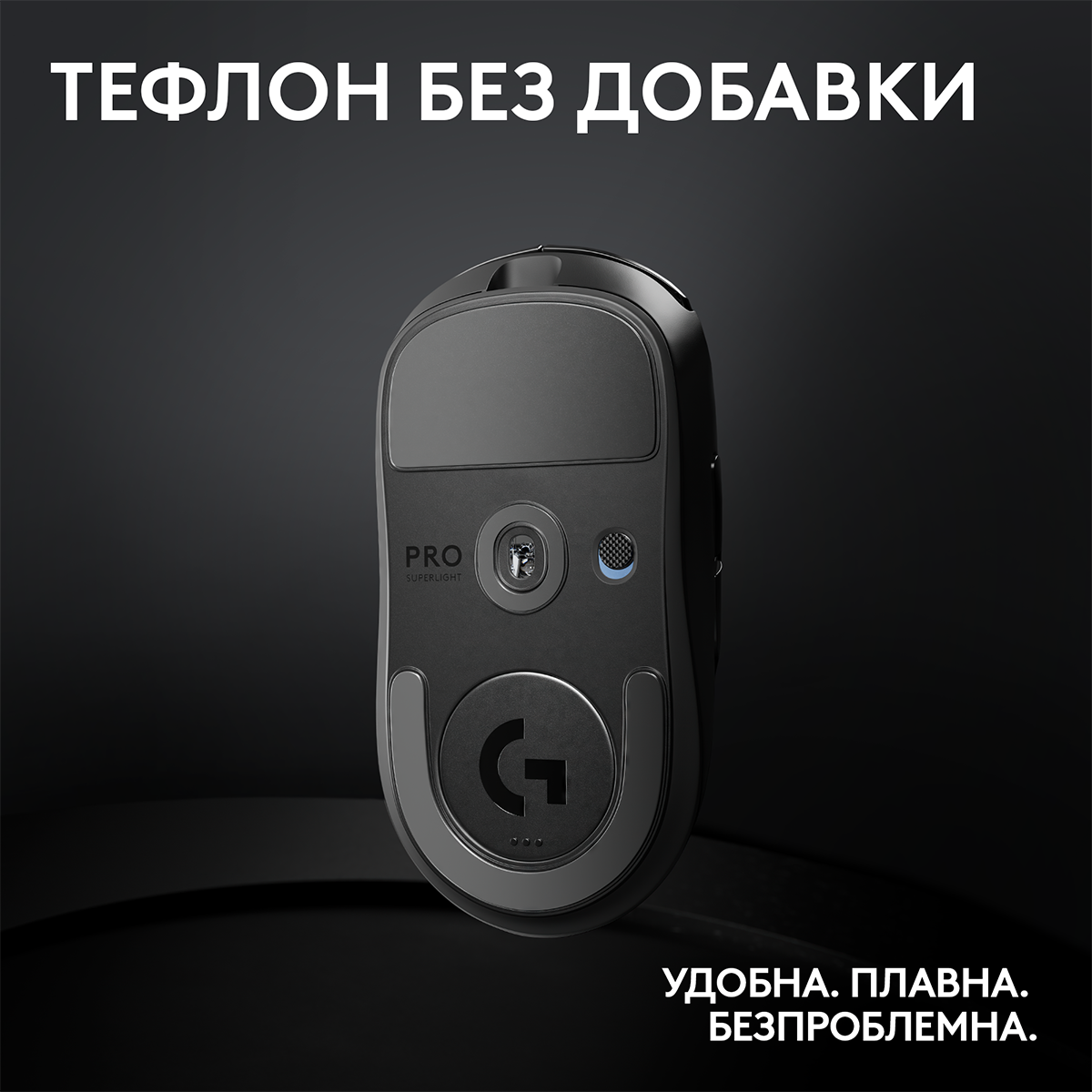 Геймърска мишка Logitech G Pro X Superlight 2 Wireless thumbnail 4