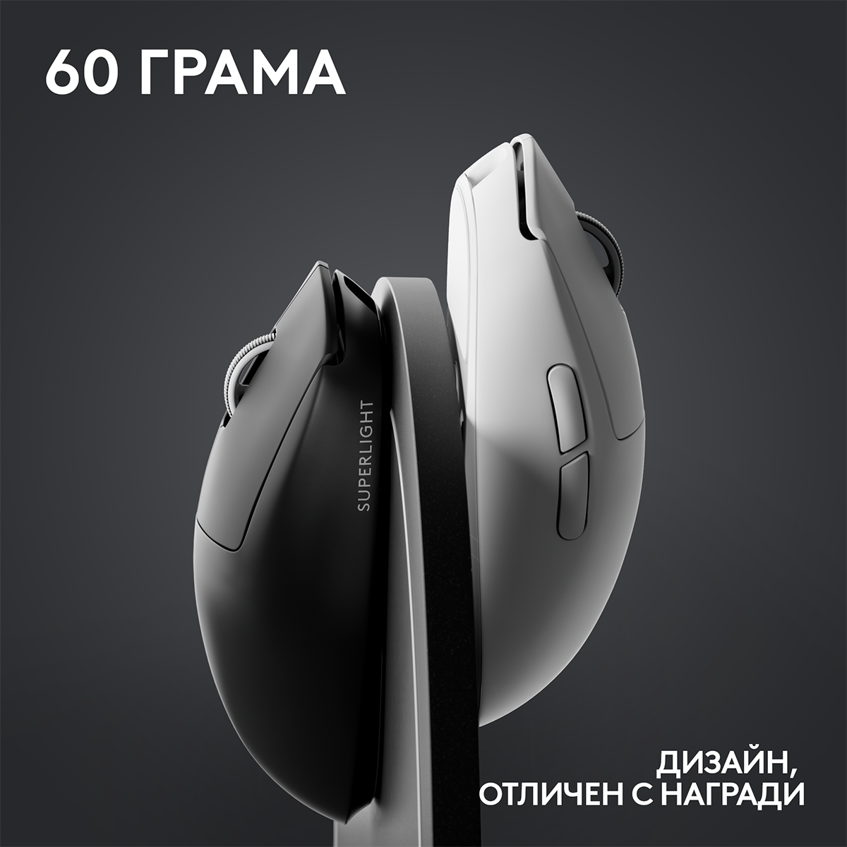 Геймърска мишка Logitech G Pro X Superlight 2 Wireless thumbnail 6