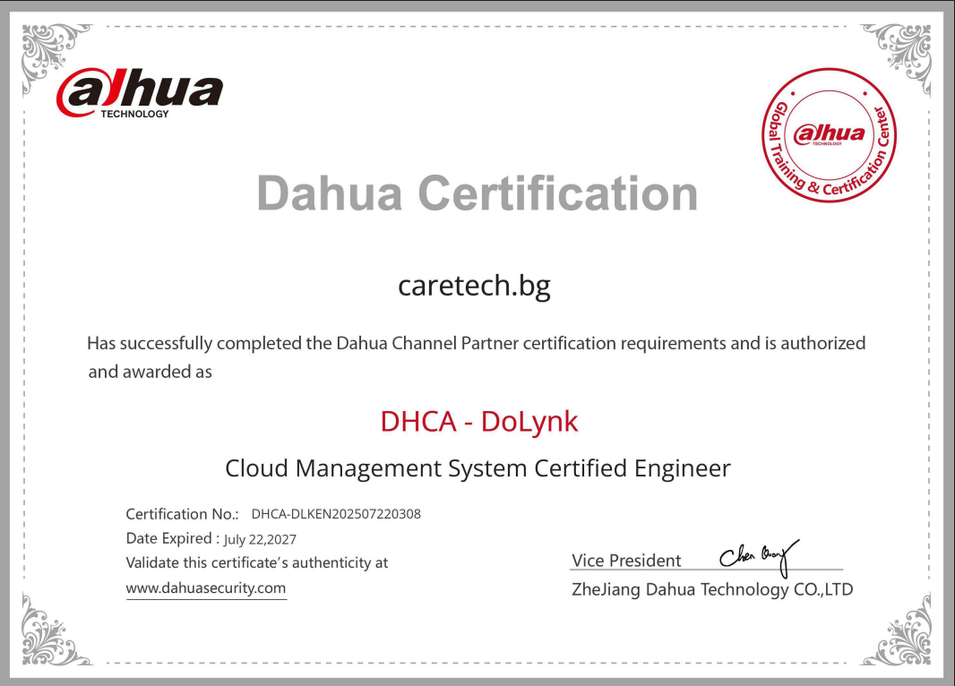 Сертификат DHCA-DoLynk – Dahua Cloud Management System Certified Engineer, caretech.bg
