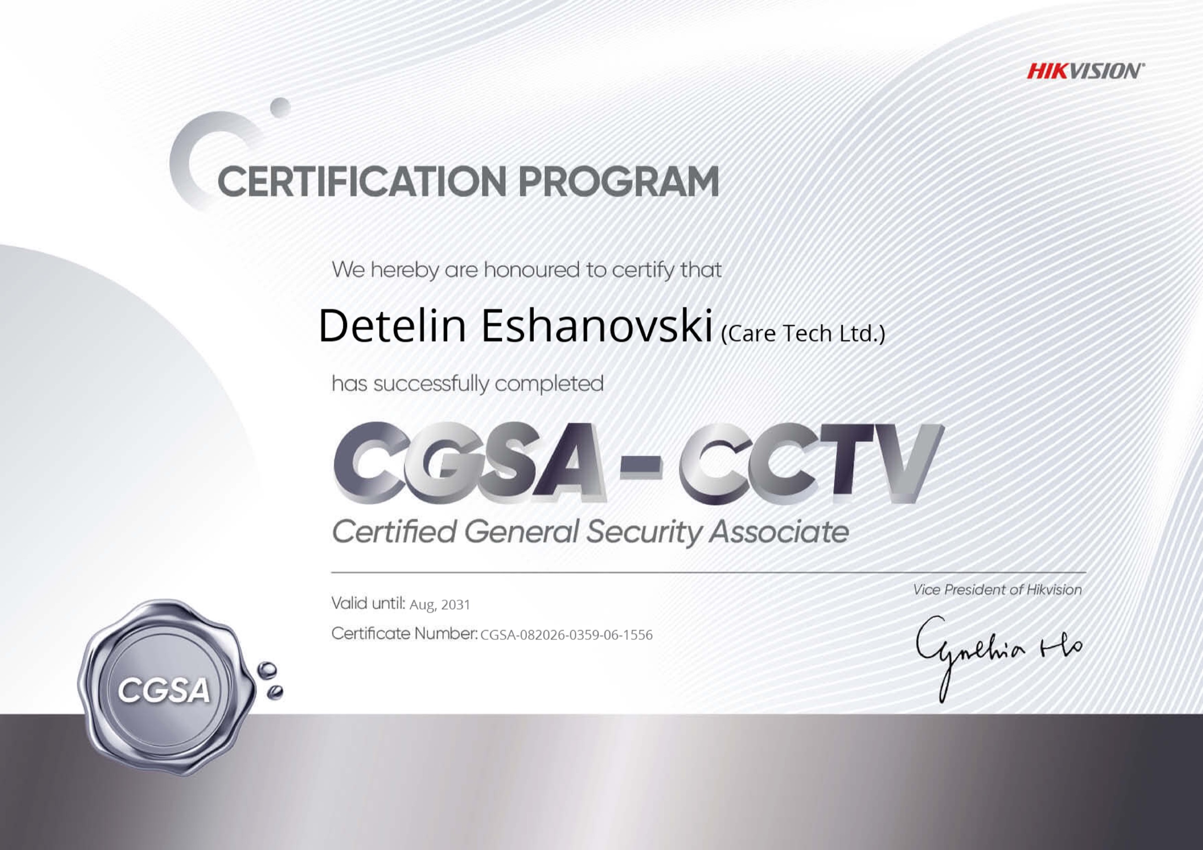 Сертификат CGSA-CCTV – Hikvision Certified General Security Associate, Детелин Ешановски