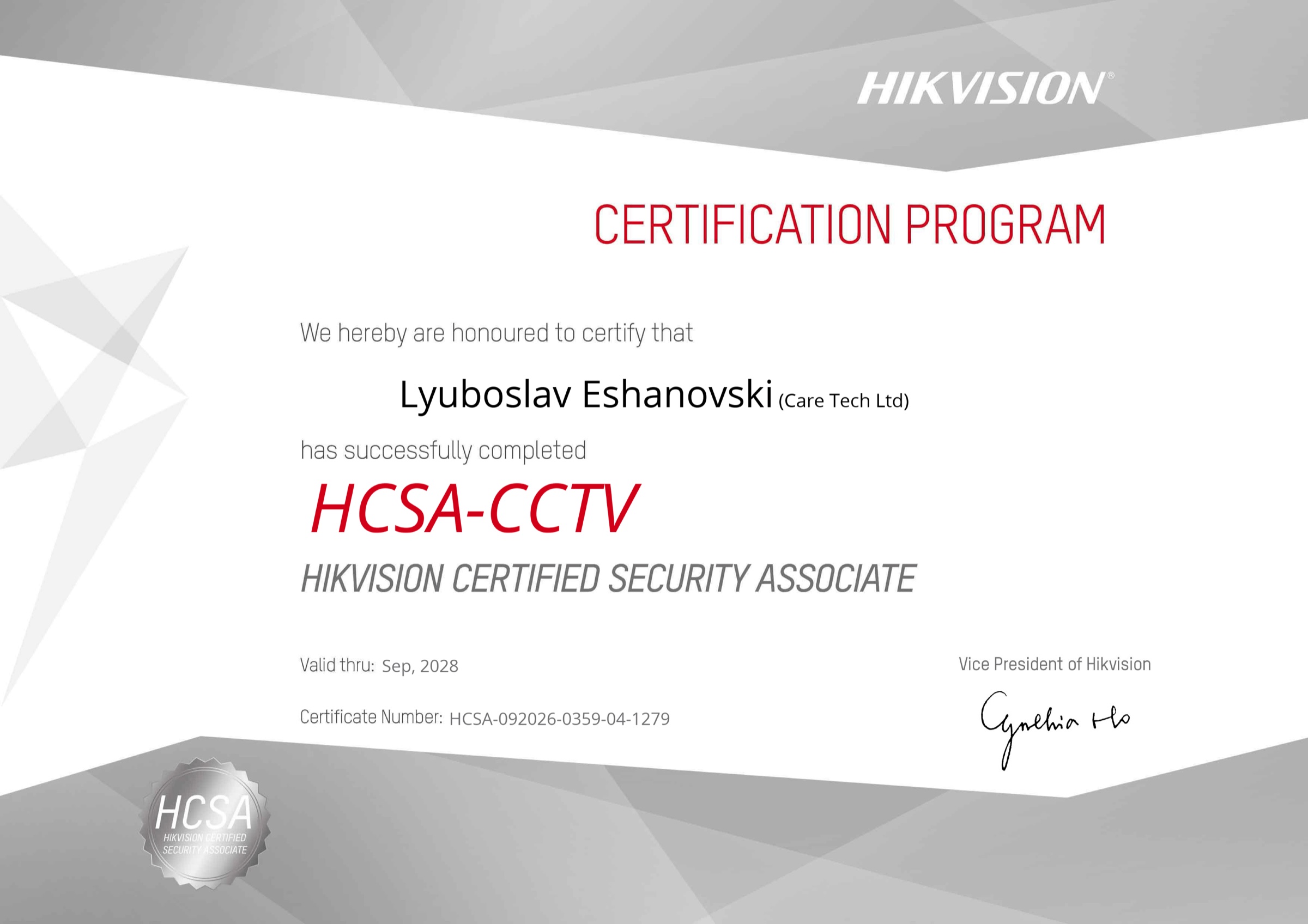Сертификат HCSA-CCTV – Hikvision Certified Security Associate, Любослав Ешановски
